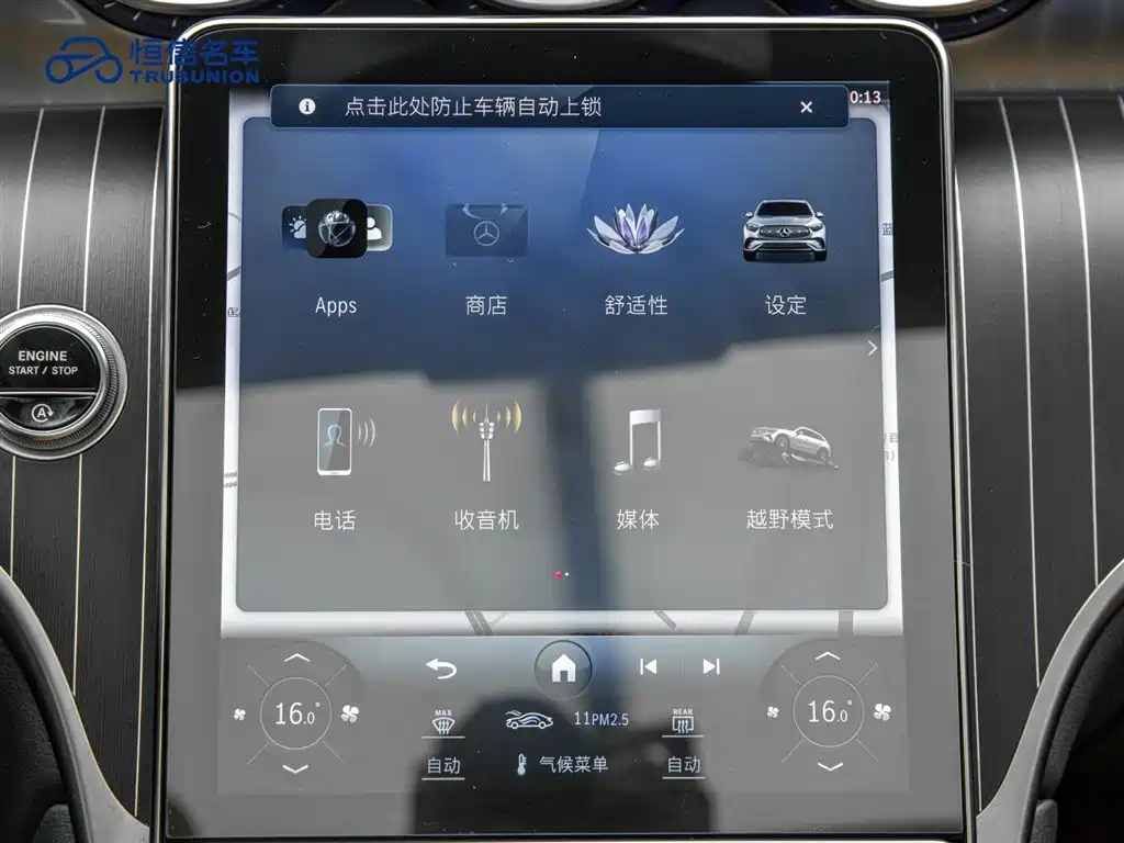 Mercedes-Benz GLC 2023 GLC 260 L 4MATIC Luxury 5-Seater фото 17