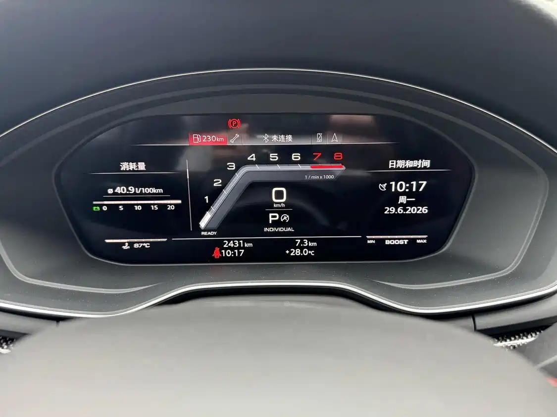 Audi S5 2025 2024 S5 3.0T Sportback