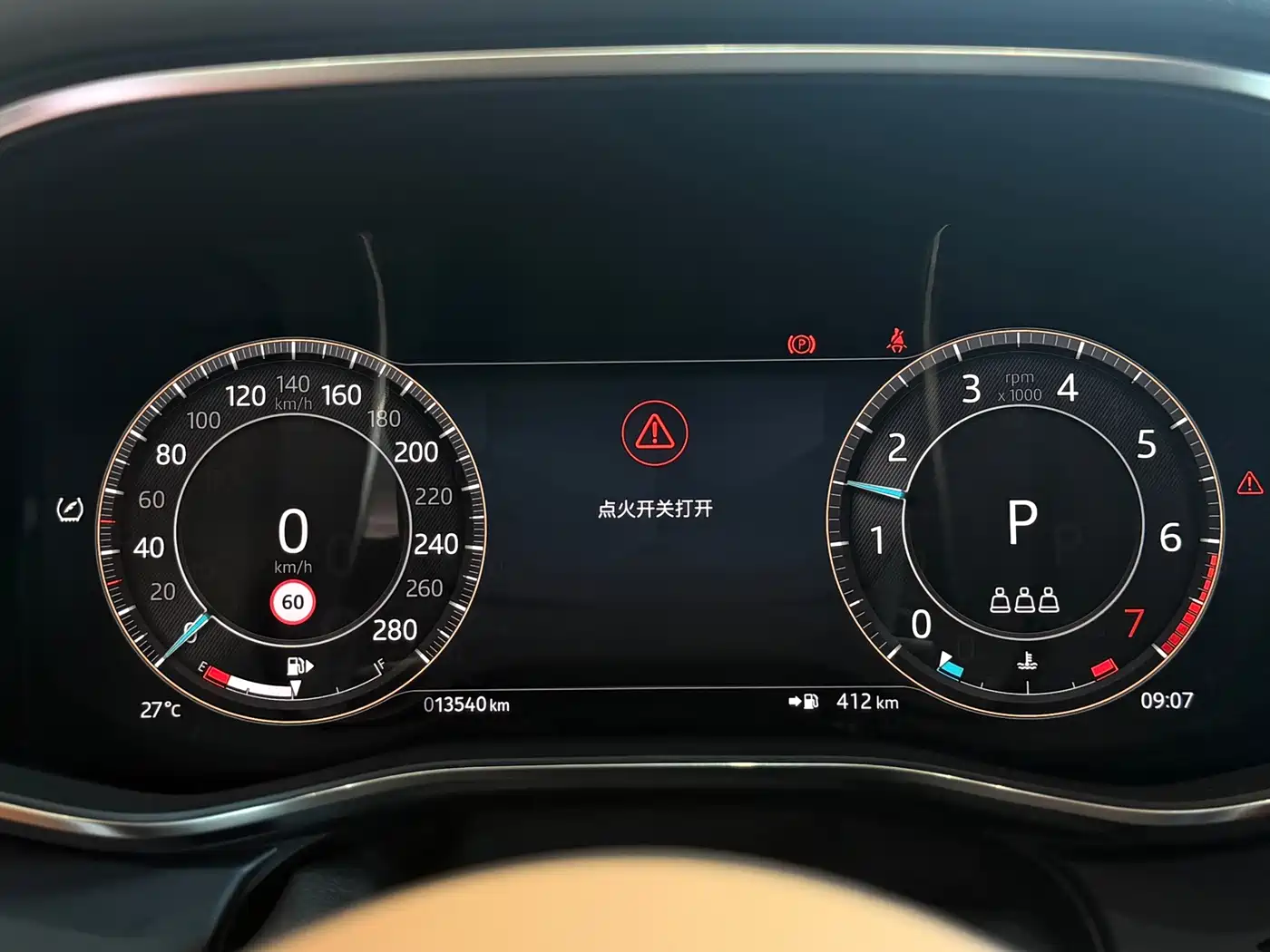 Jaguar XFL 2026 2025 2.0T P250 FWD Luxury Edition