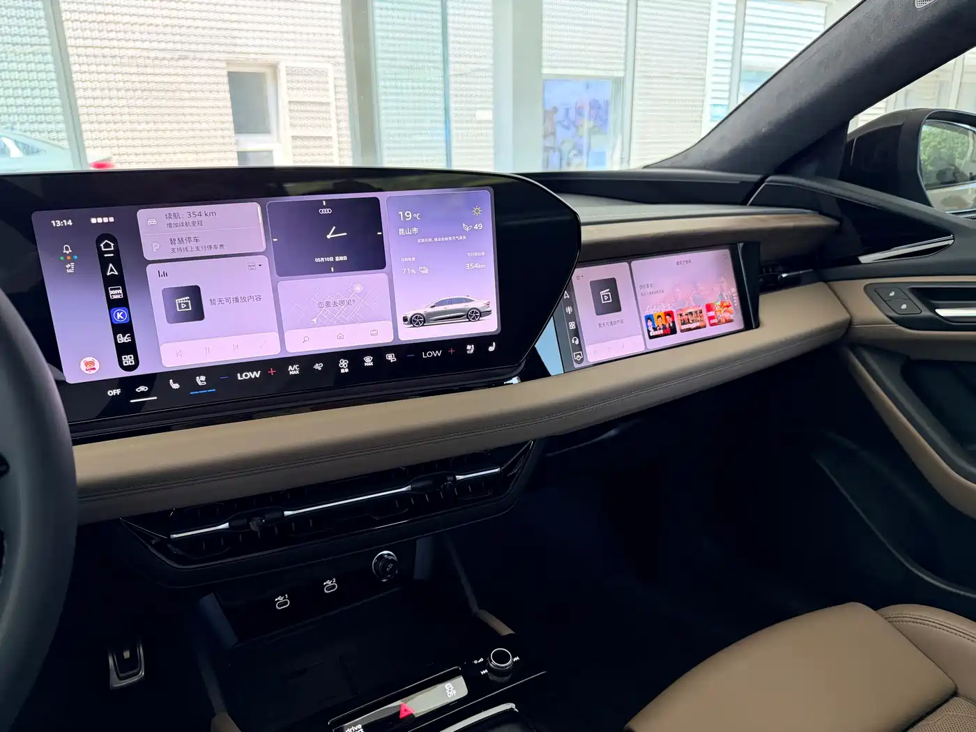 Audi A6L e-tron 2026 Model Pioneer Edition фото 7