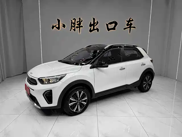 KIA YI RAN