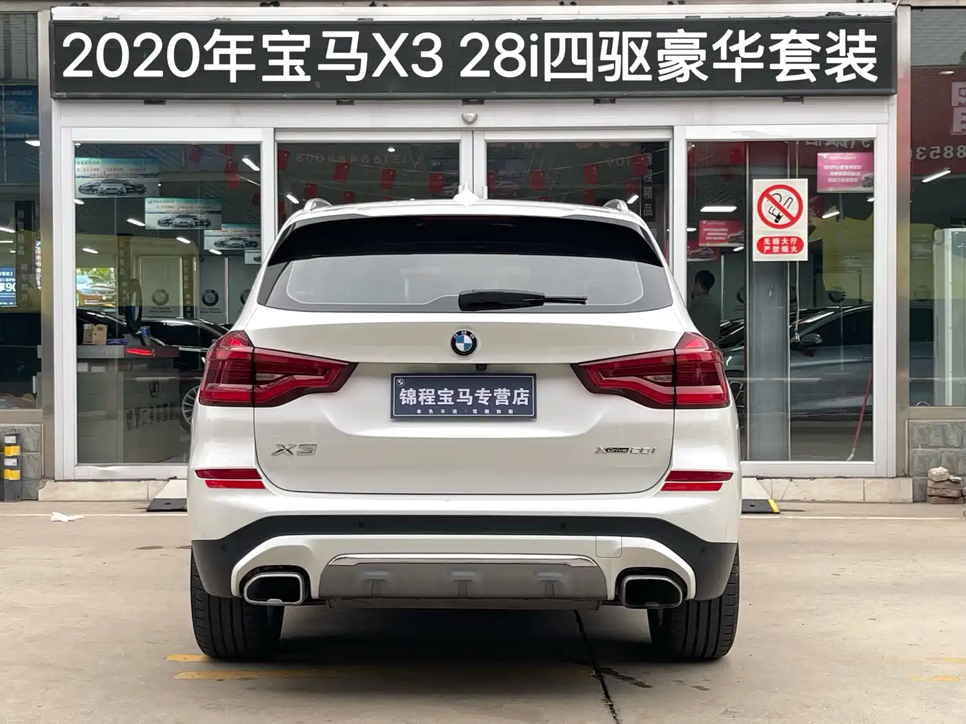 BMW X3 2020 xDrive28i Luxury Package фото 4