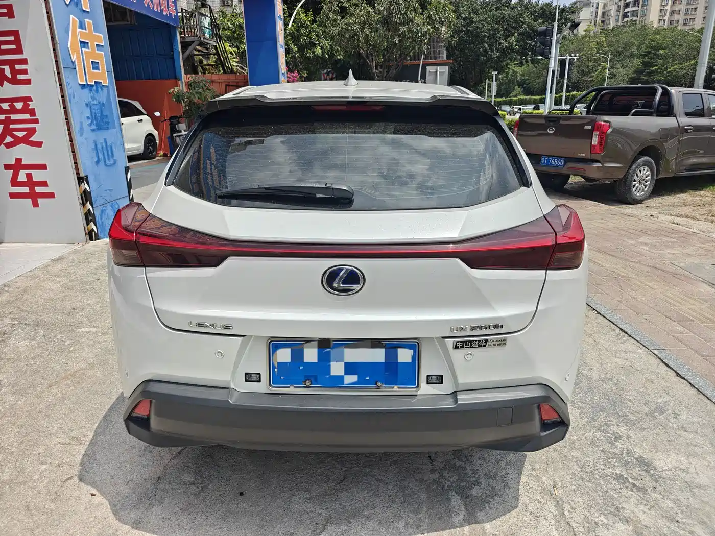 Lexus UX 2020 260h Explore Cool Edition China V фото 5