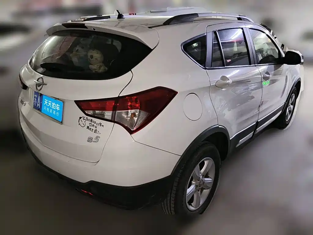 Haima S5 2015 2015 1.5T CVT Luxury