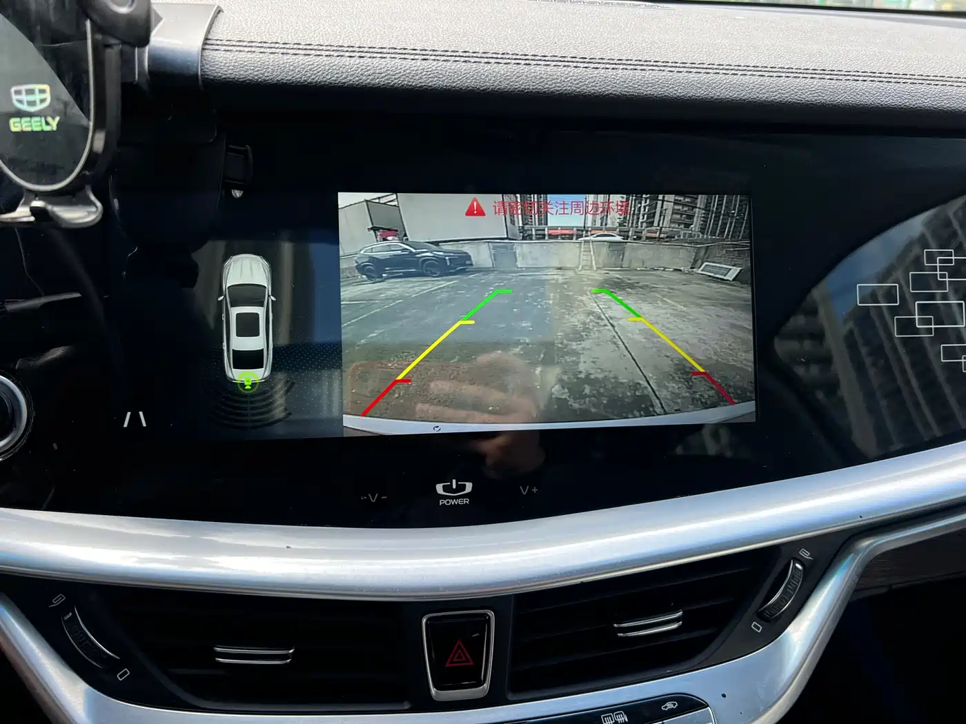 GEELY AUTOMOBILE BORUI