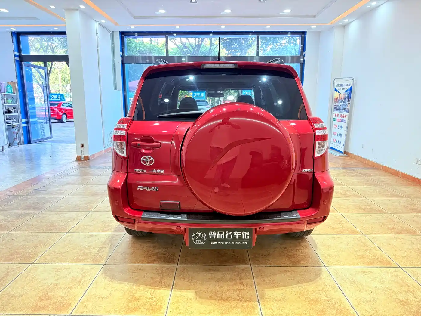 Toyota RAV4 Rongfang 2010 2.4L Automatic Luxury Upgrade Edition фото 5