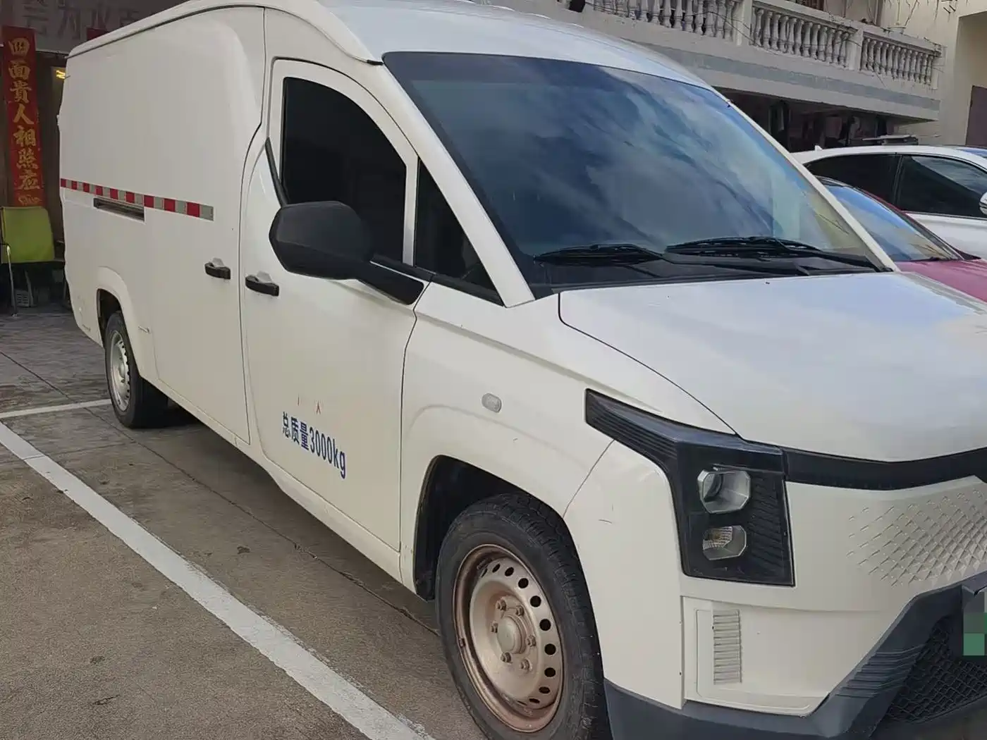 Lingshi Auto Ling Shi Golden Warehouse 2024 2024 Economy Edition First Class Cabin