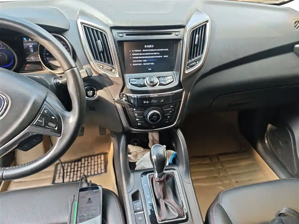 CHANGAN CS75