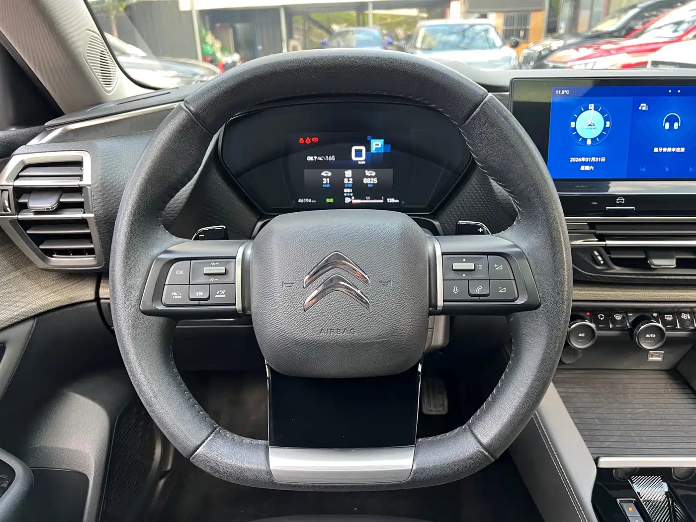 CITROEN VERSAILLES C5 X