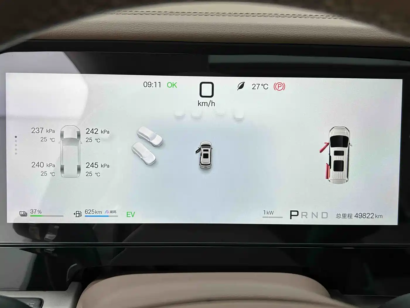 BYD Xia 2025 2025 DM-i 1.5T 180km Excellence