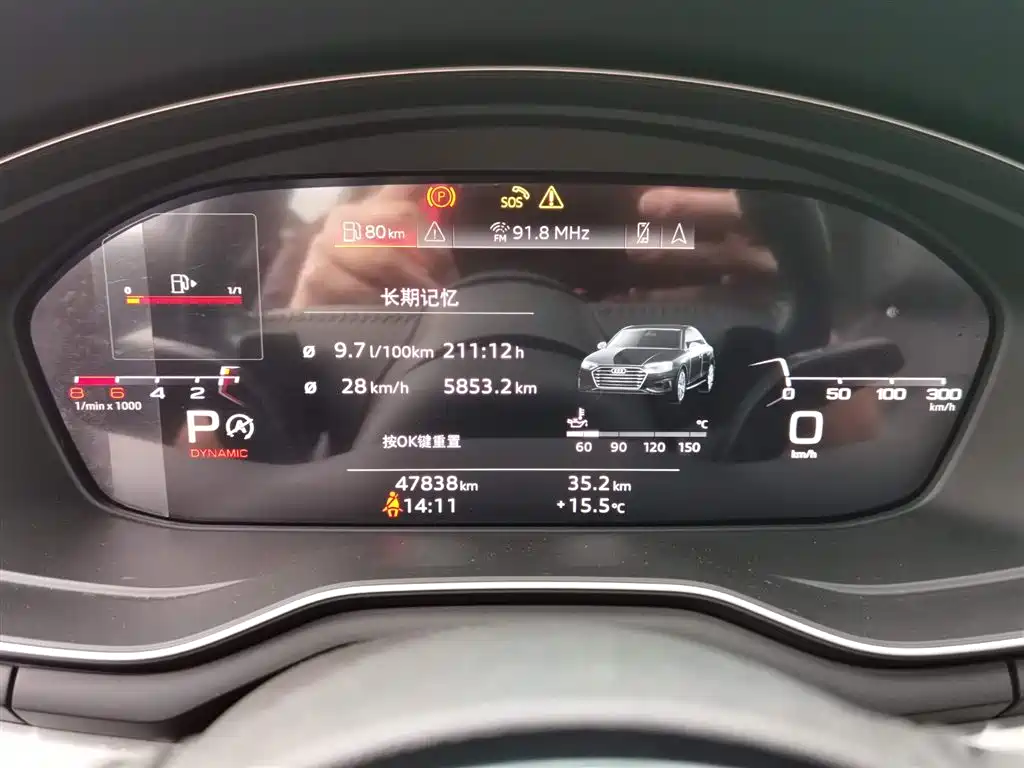 Audi A4L 2020 40 TFSI Luxury Dynamic фото 15