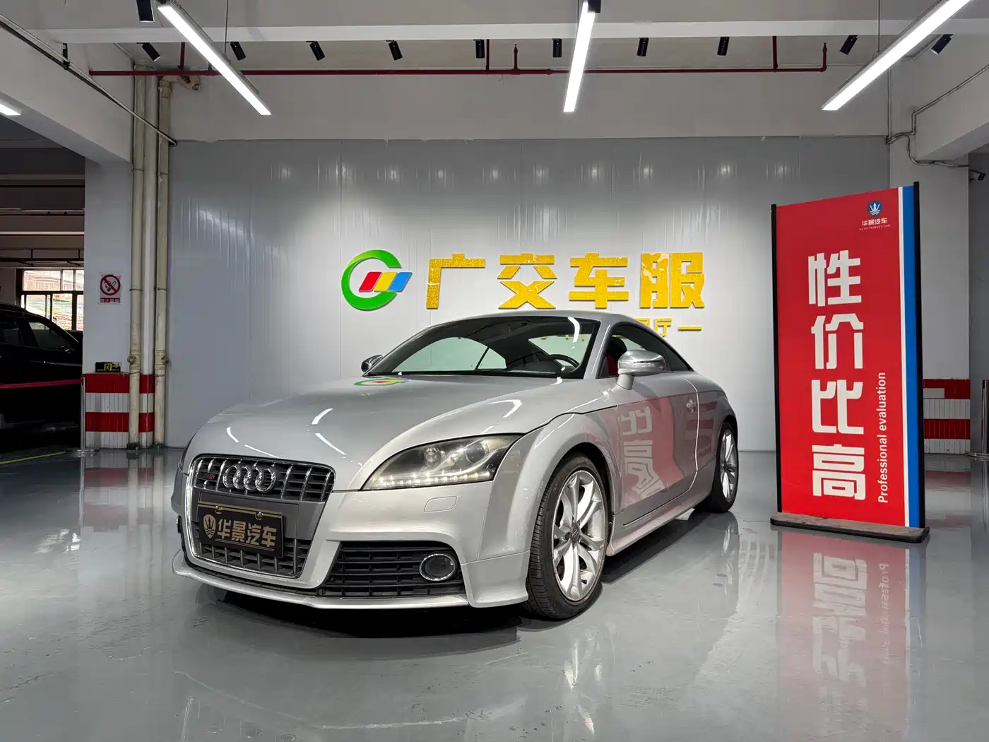 Audi TTS 2008 Model TTS Coupe 2.0TFSI quattro