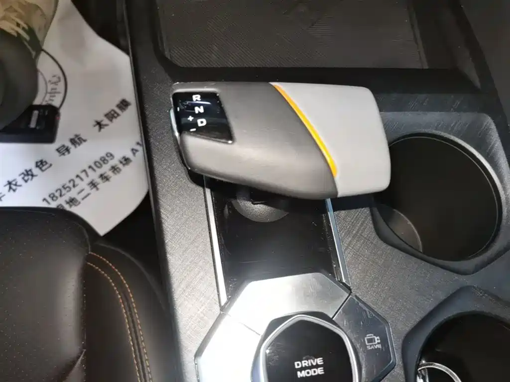 CHANGAN UNI-V