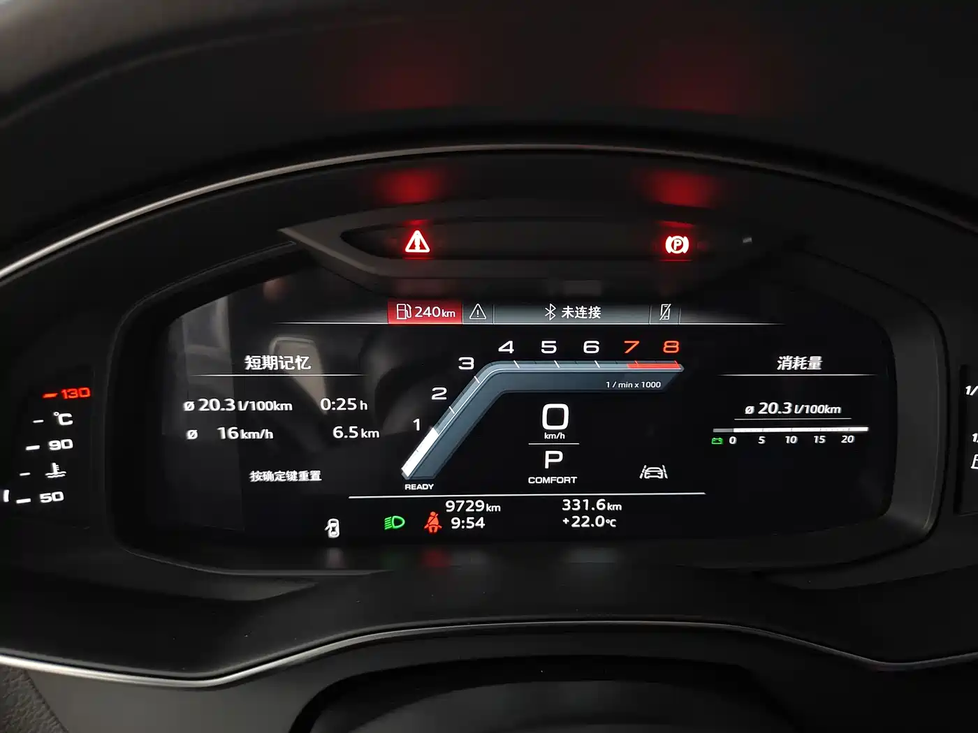 Audi A7L 2024 45 TFSI quattro S-line Black Warrior Edition фото 5