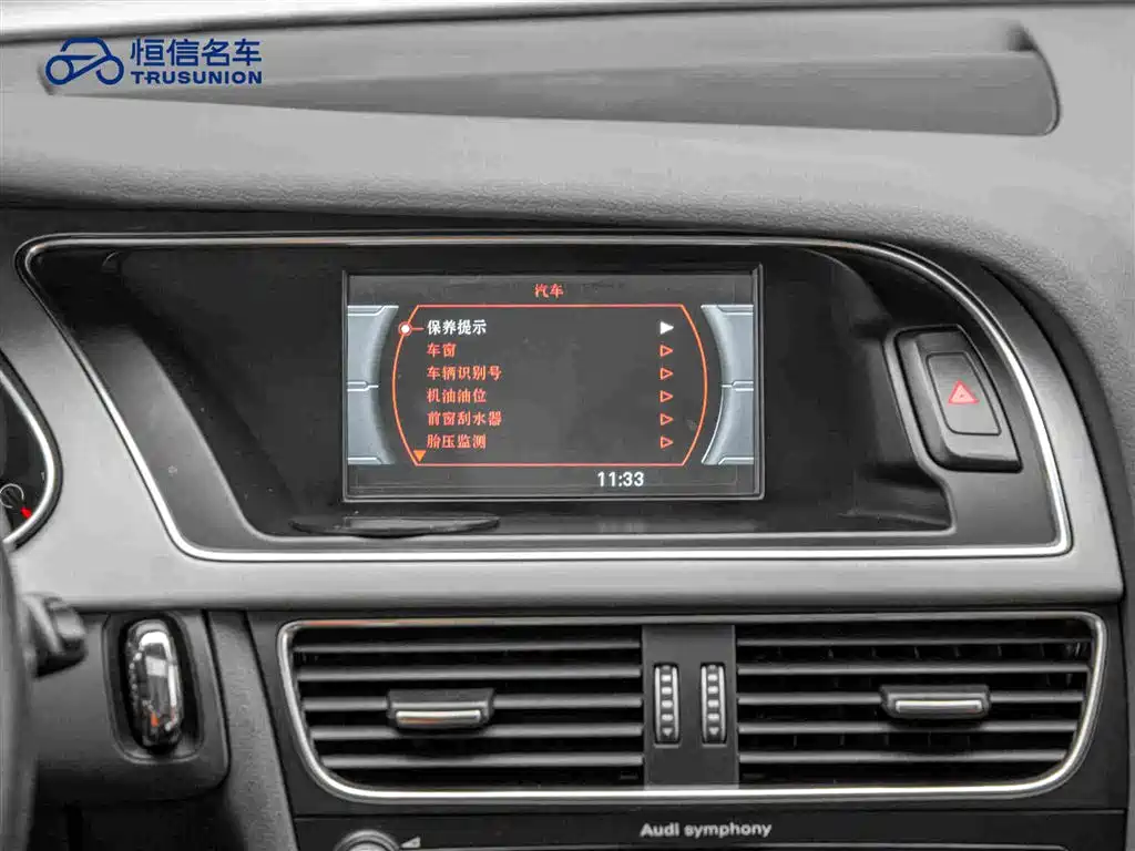 Фото 18 - Audi A4L