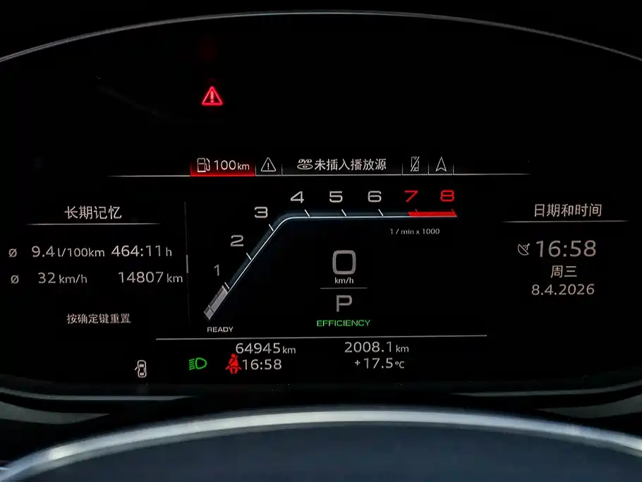 Audi A7L 2024 45TFSI S-line Dream Edition Crystal Package фото 14
