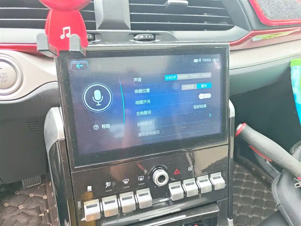Haval H4 2020 Enjoy Edition 1.5T DCT Smart фото 9