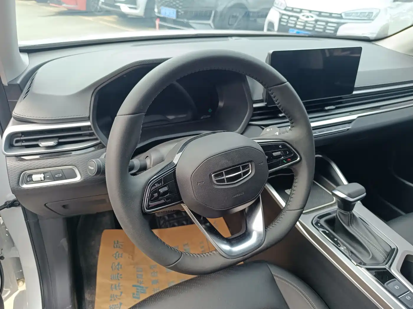 GEELY AUTOMOBILE EMGRAND