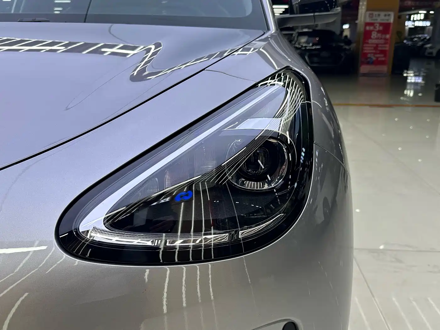 GEELY GALAXY STAR WISH