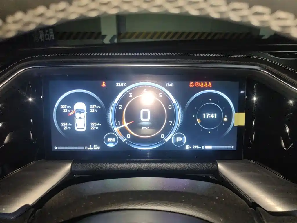 GAC Trumpchi Trumpchi GS8 2024 Navigator Series 2.0TGDI 2WD Luxury Smart Connect Edition фото 7