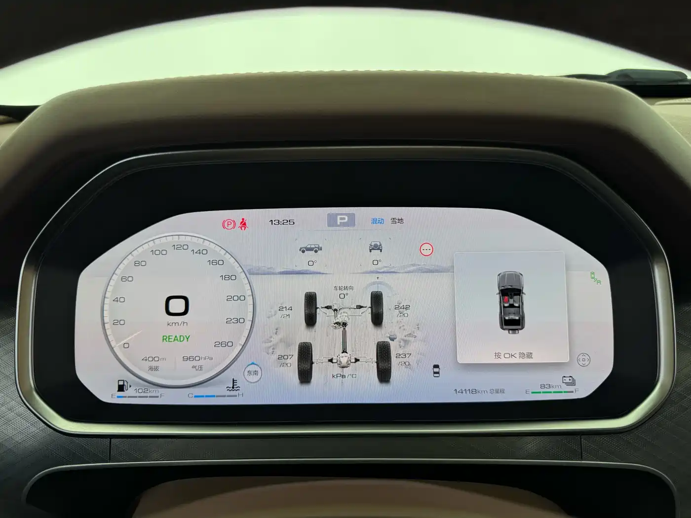 TANK TANK 700 NEW ENERGY