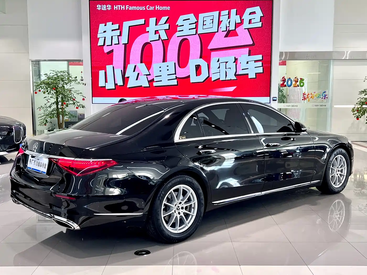 MERCEDES-BENZ S CLASS