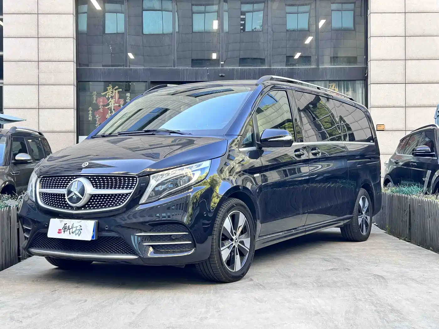 Mercedes-Benz V-Class 2020 Model V 260 L Long Wheelbase Luxury
