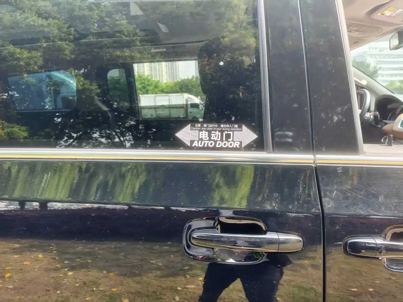 SAIC MAXUS CHASE G20