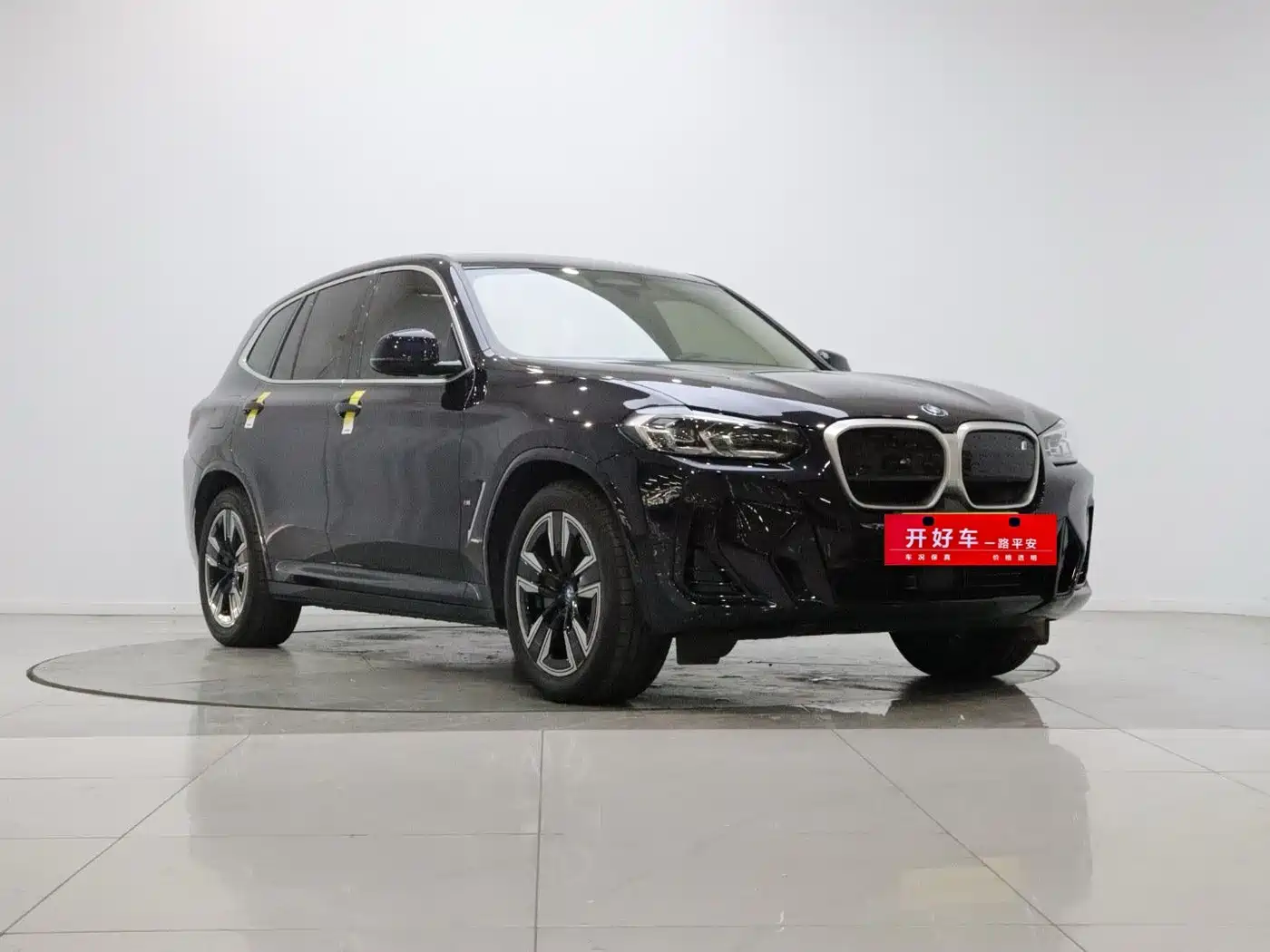 BMW iX3 2025 2024 Leading Edition