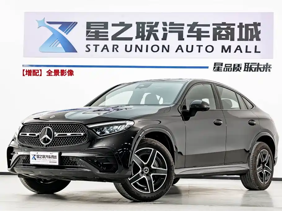 MERCEDES-BENZ GLC COUPE