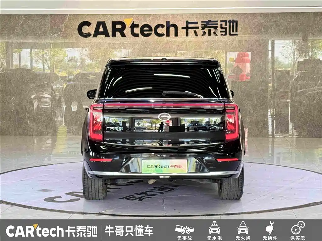 GAC Trumpchi Trumpchi Vision S9 2025 2025 1.5T Hybrid Premium