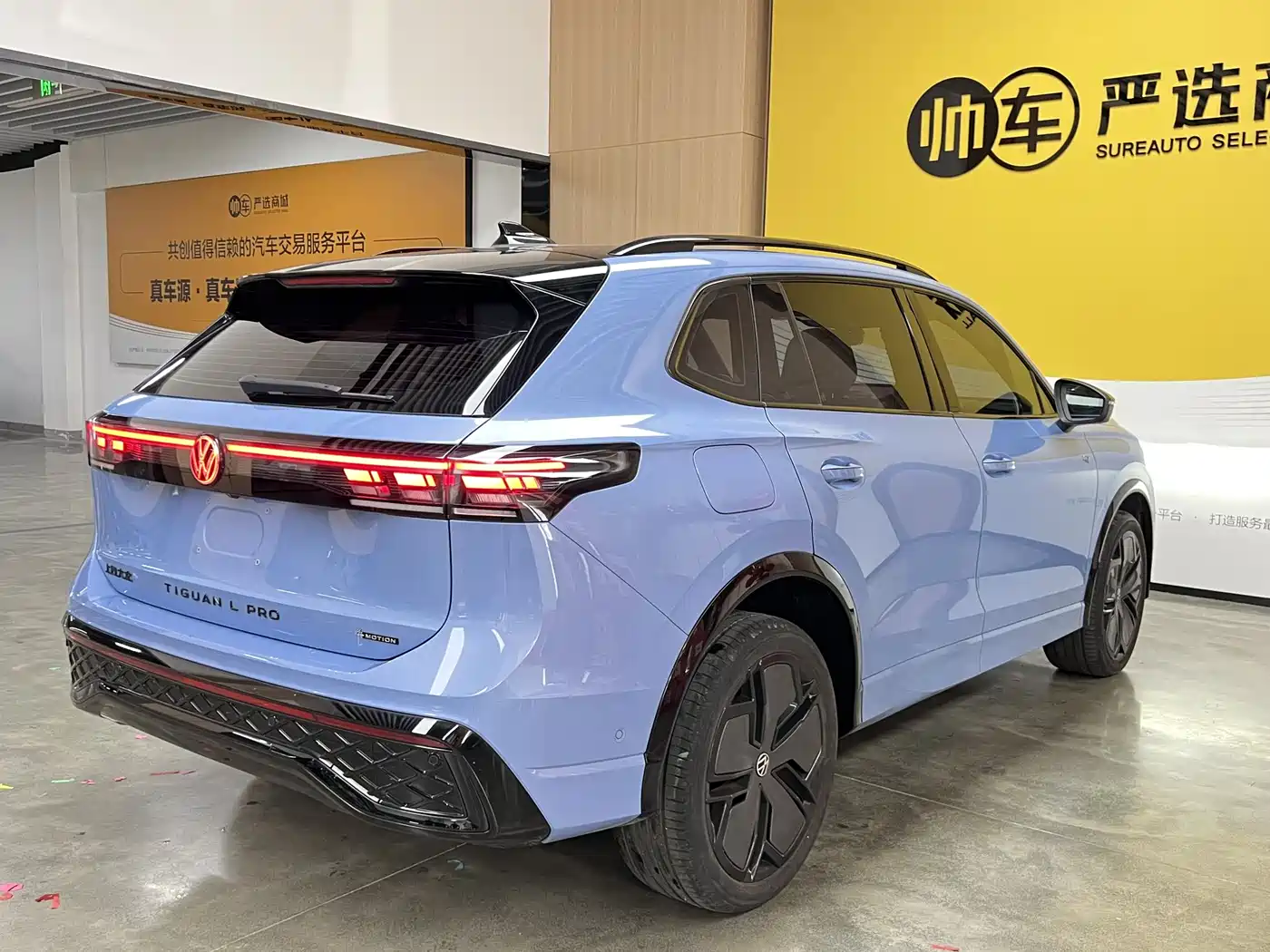 Volkswagen Tiguan L 2025 PRO 380TSI 4WD R-Line Smart Premium Edition фото 6