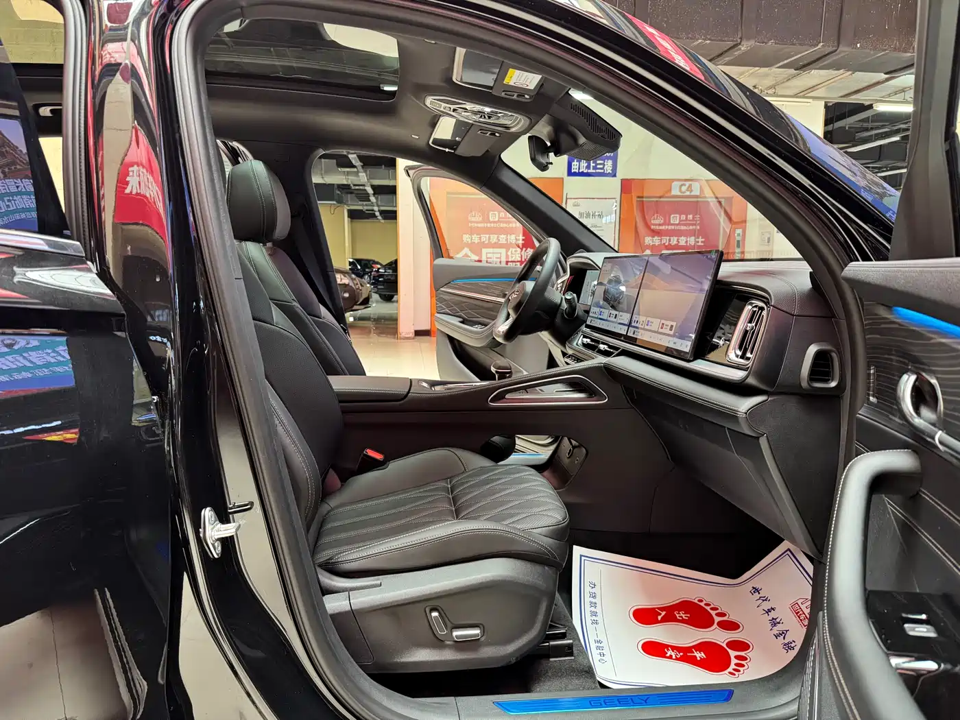 Фото 21 - Geely Xingyue L