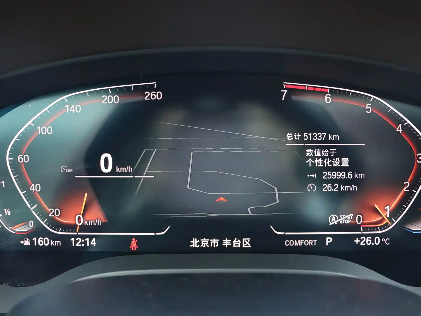Photo 18 - BMW 5 Series