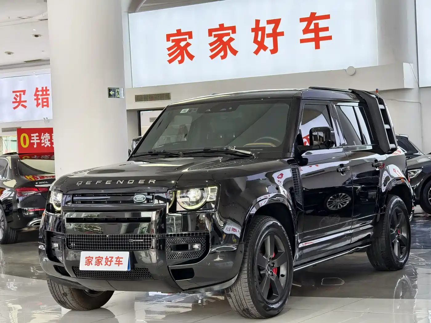 LAND ROVER GUARD
