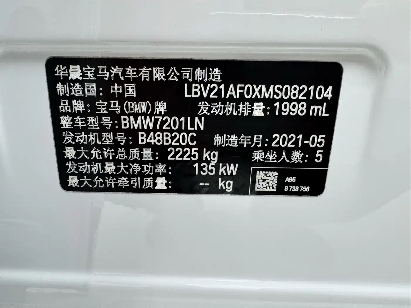 BMW 5 Series 2021 525Li M Sport Package фото 15