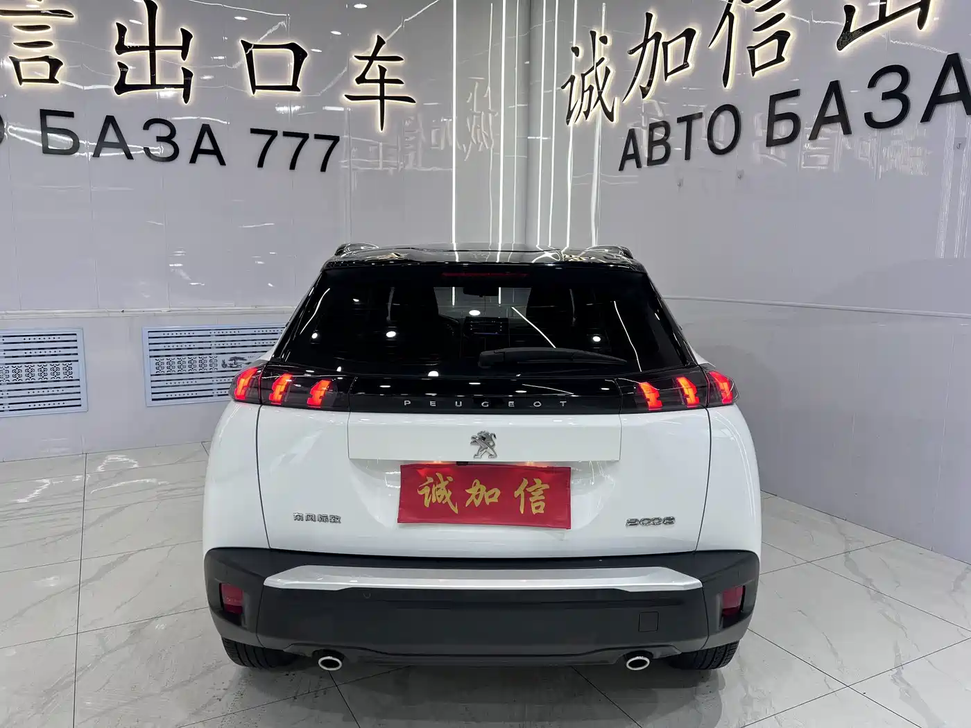 Peugeot 2008 2023 2022 230THP THE ONE