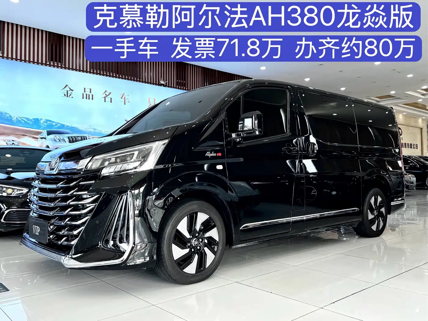 Kemuler Alpha A Series 2025 2025 A380 Dragon Flame Edition