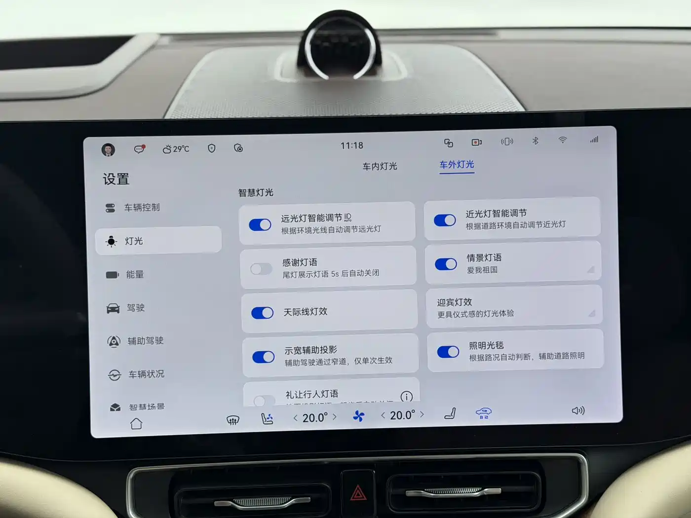 AITO Wenjie AITO M9 2025 Pure Electric Ultra 100kWh 6-Seater фото 14