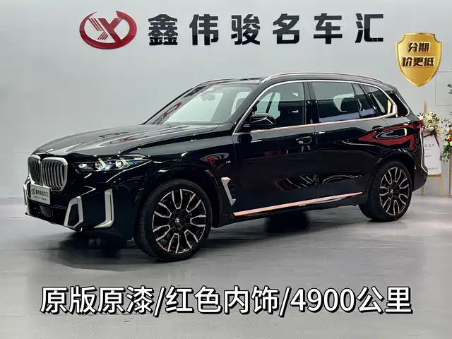 BMW X5 xDrive 40Li, M Спорт-пакет