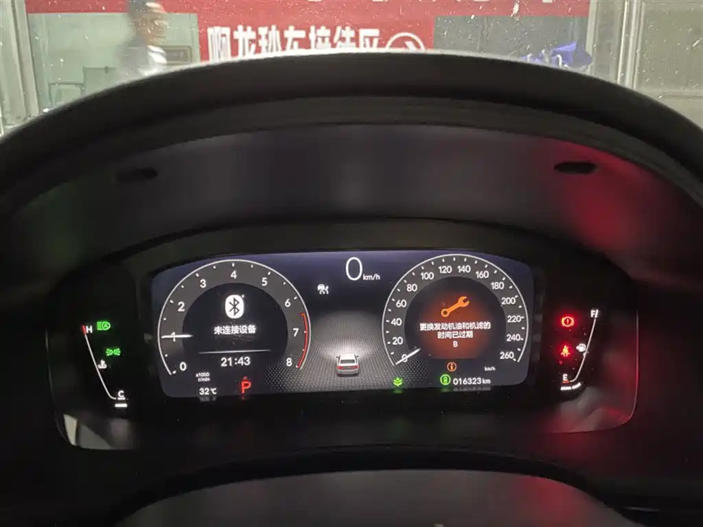 Honda Civic 2025 2023 240TURBO CVT Sporty·C-Special Edition