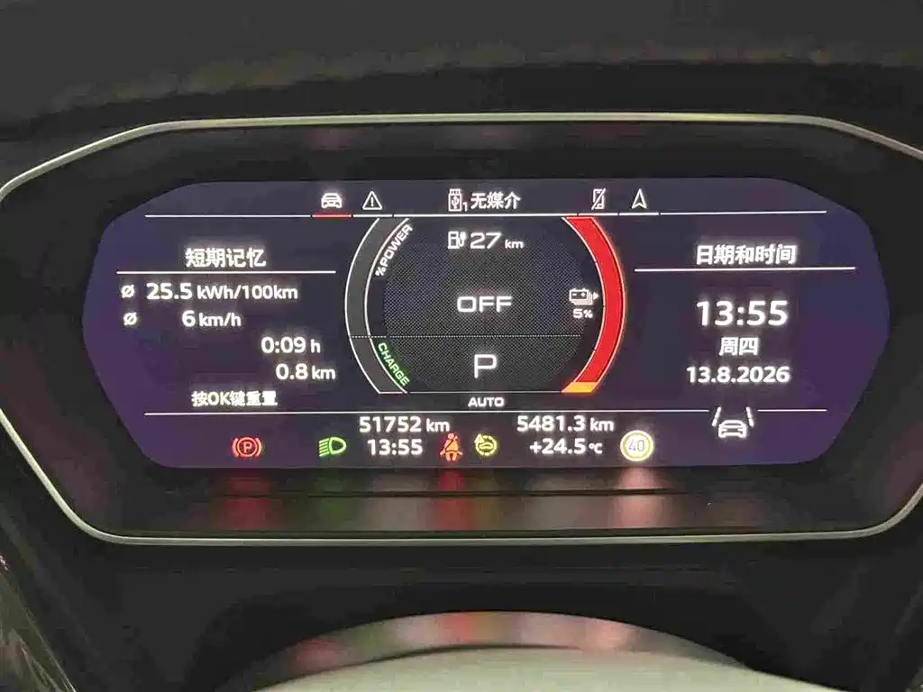 Audi Q4 e-tron 2023 2023 40 e-tron Innovation Edition