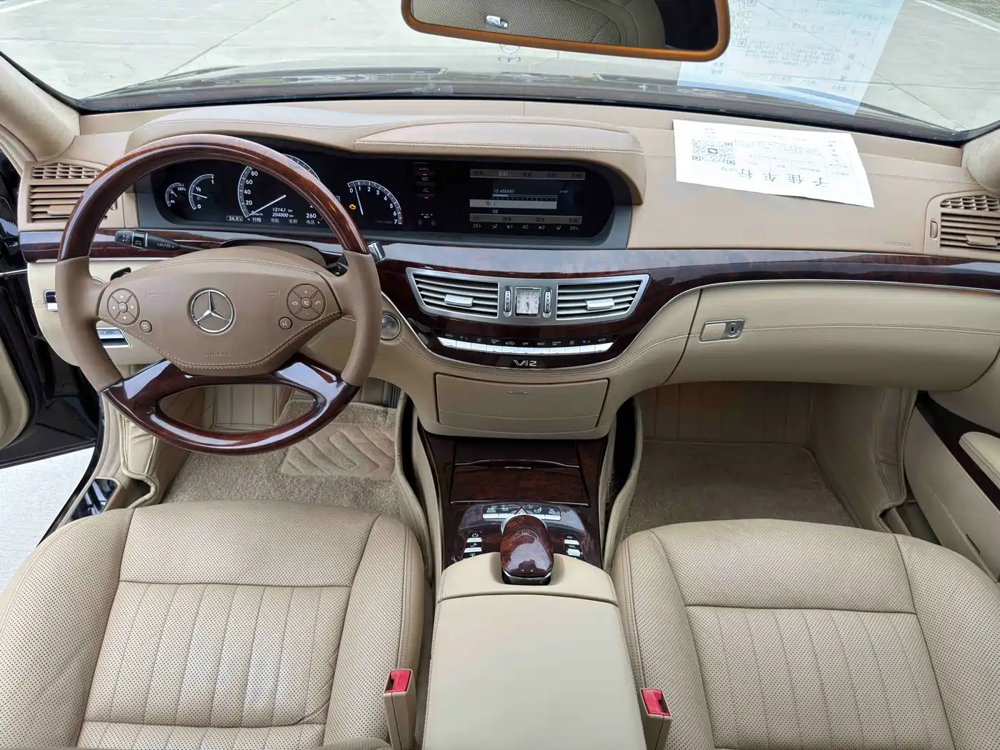Mercedes-Benz S-Class 2010 S 600 L фото 8