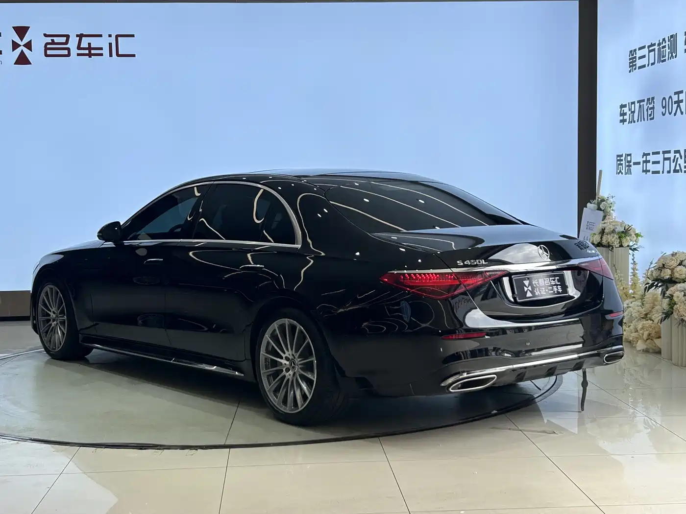 Mercedes-Benz S-Class 2023 Model S 450 L 4MATIC фото 7