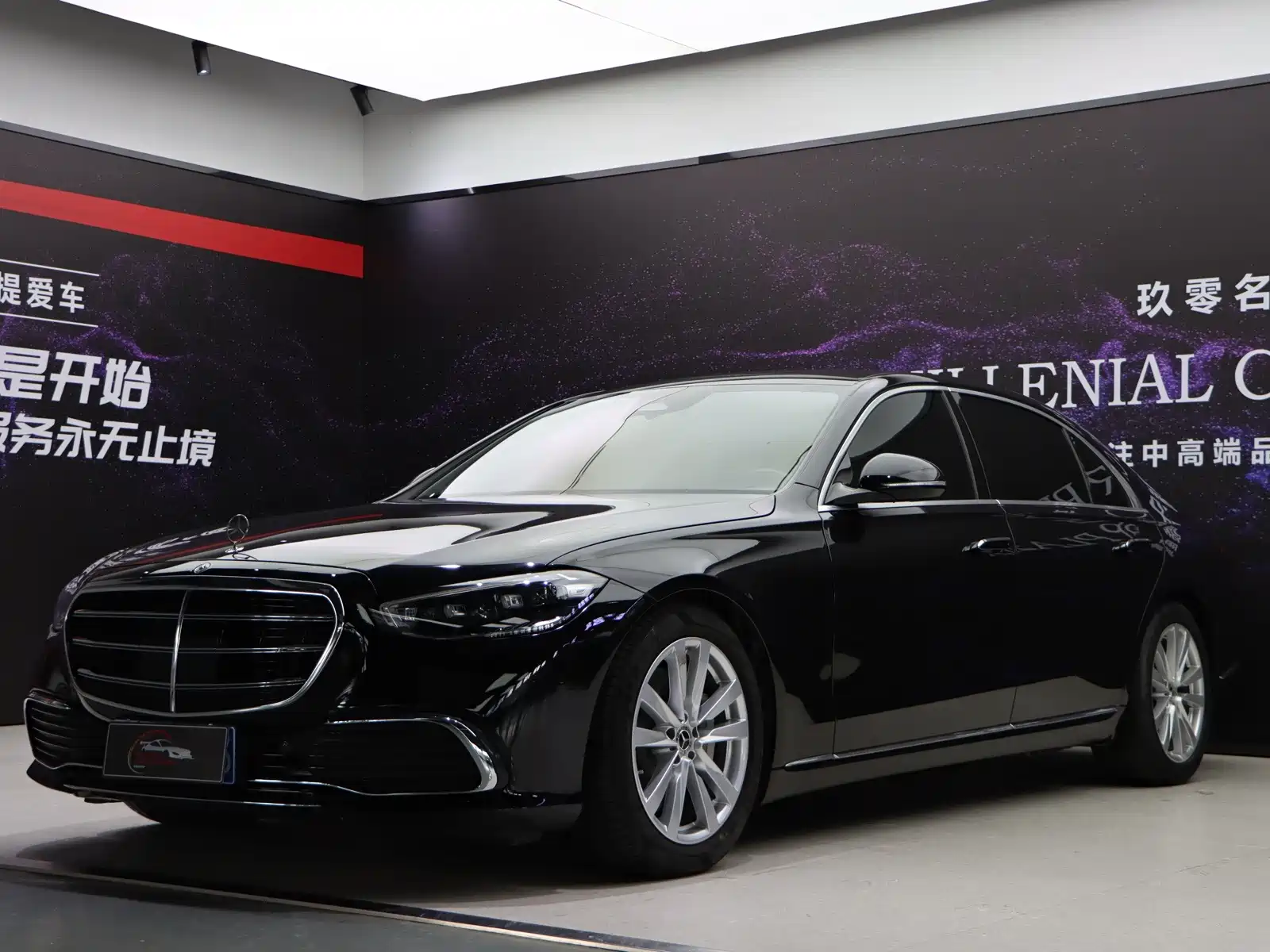 Photo 3 - Mercedes-Benz S-Class