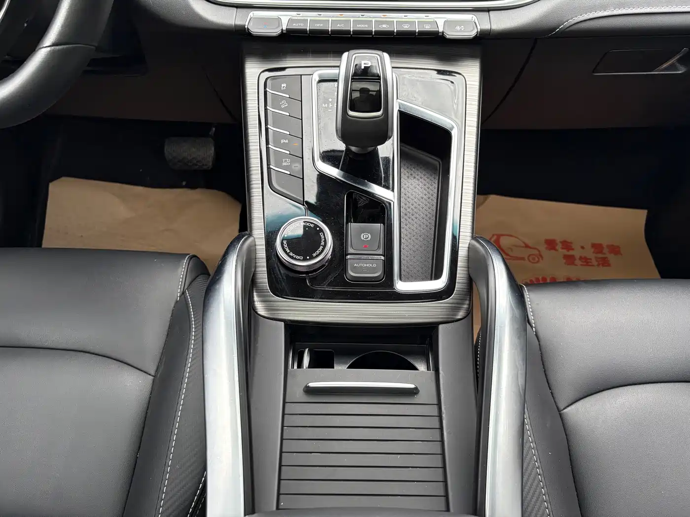 GEELY AUTOMOBILE BOYUE