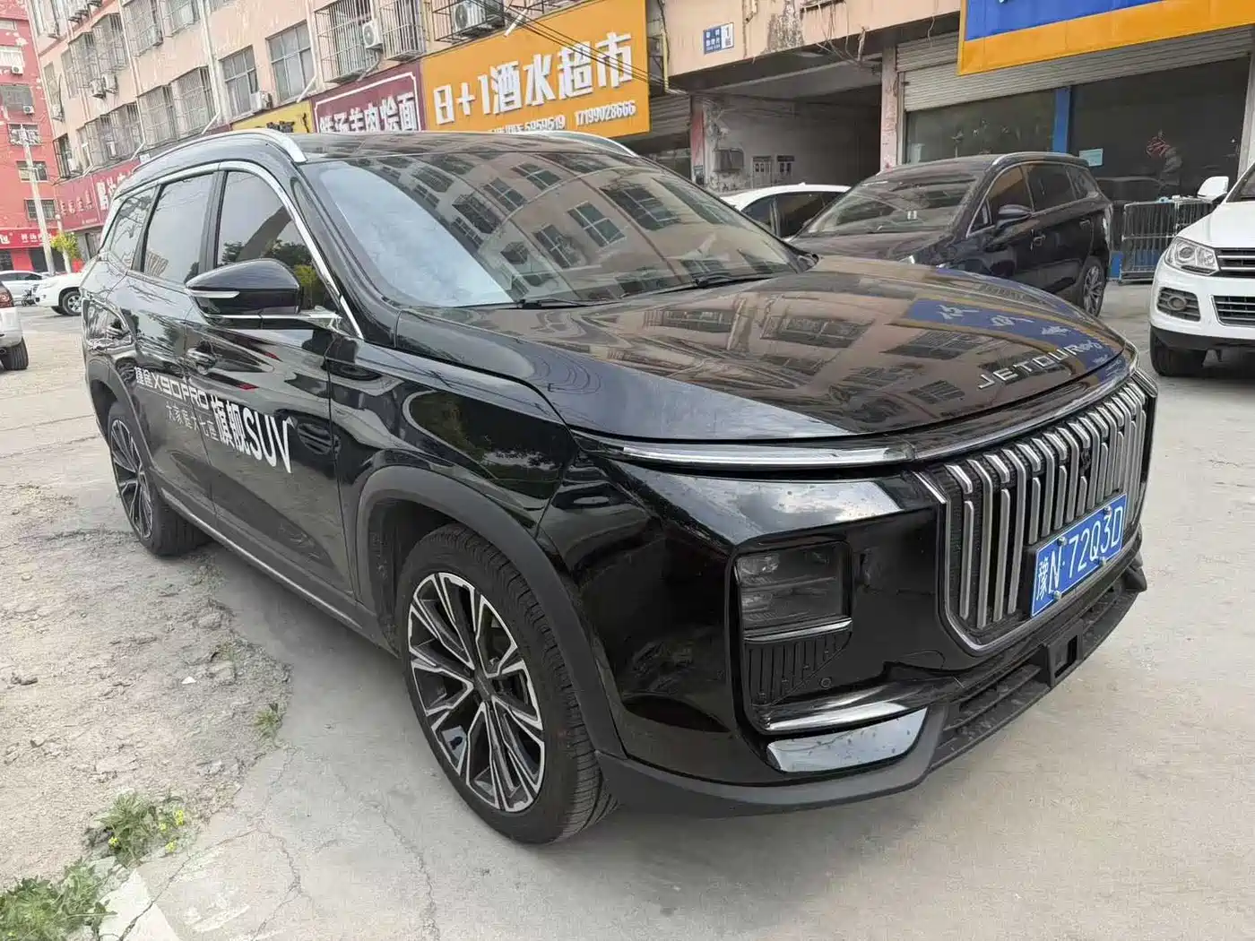Цена и расчёт доставки