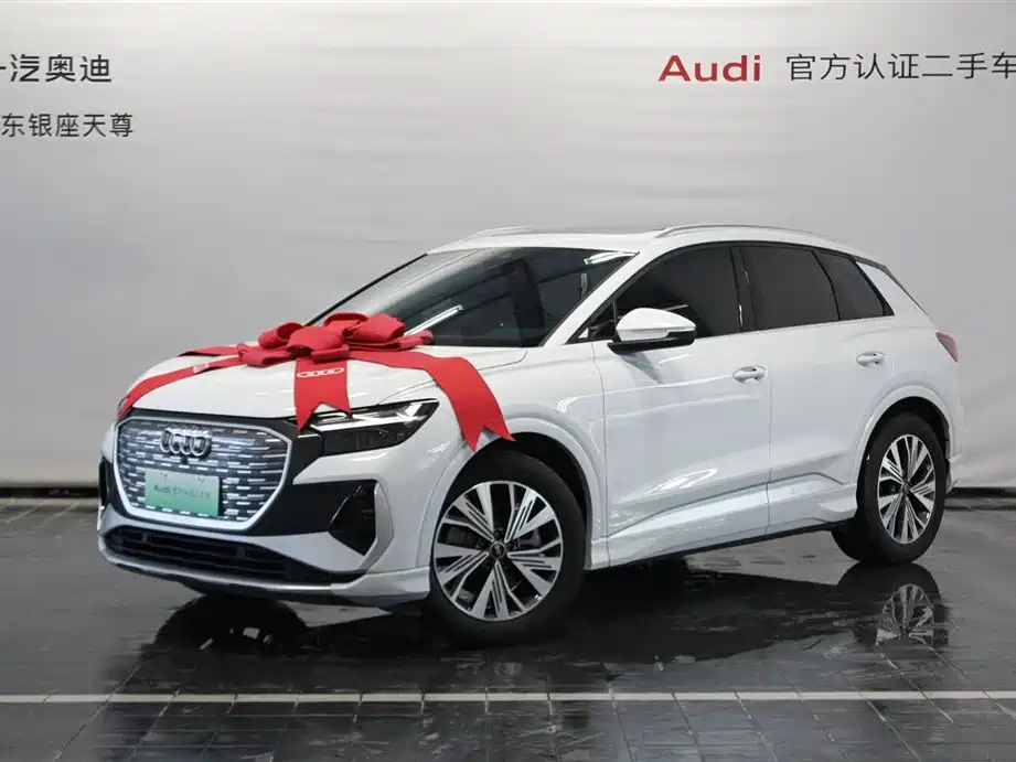 AUDI Q4 E TRON