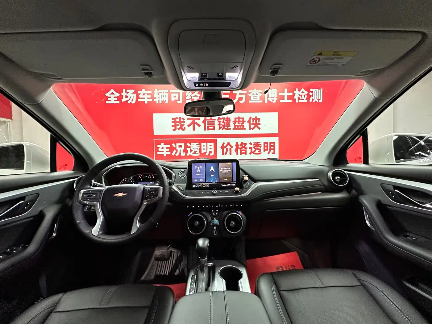 Chevrolet Trailblazer 2020 650T 7-seater Power Edition фото 9