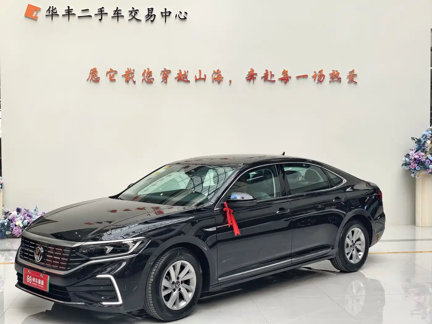 VOLKSWAGEN PASSAT NEW ENERGY